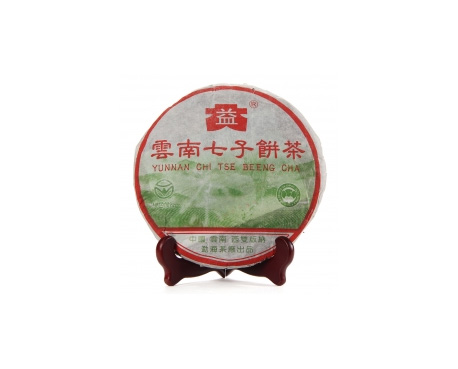平顺普洱茶大益回收大益茶2004年彩大益500克 件/提/片